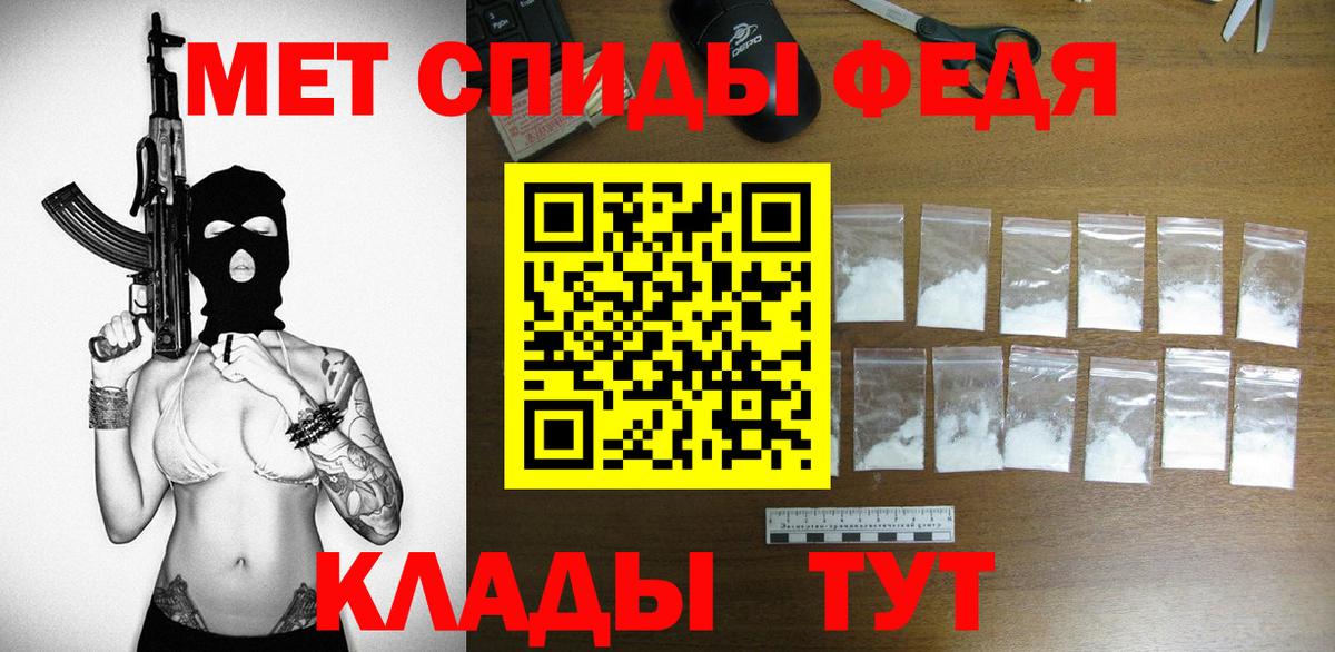 Amphetamine Premium  Вход с VPN  АМФЕТАМИН  Ростов Великий 