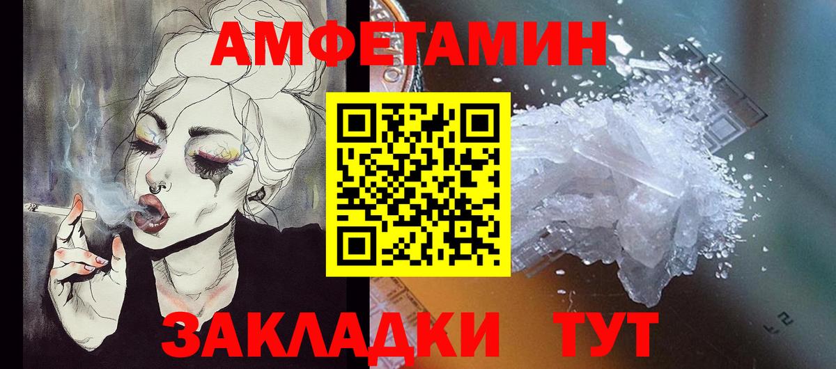 КОКАИН  Марихуана  LSD-25  Ростов Великий  Вход с VPN  Мефедрон  