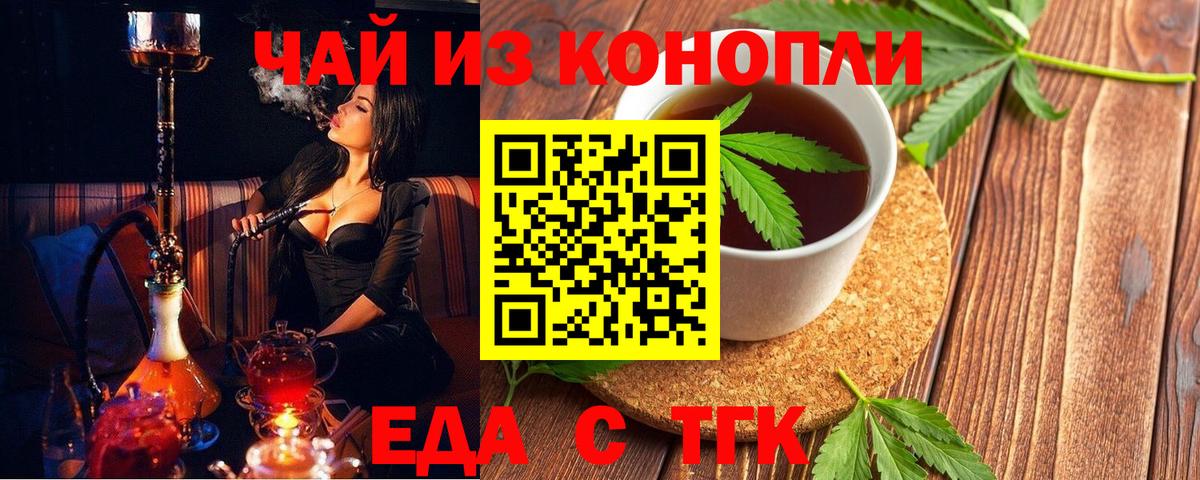 Ростов Великий  Canna-Cookies конопля  Вход с VPN 
