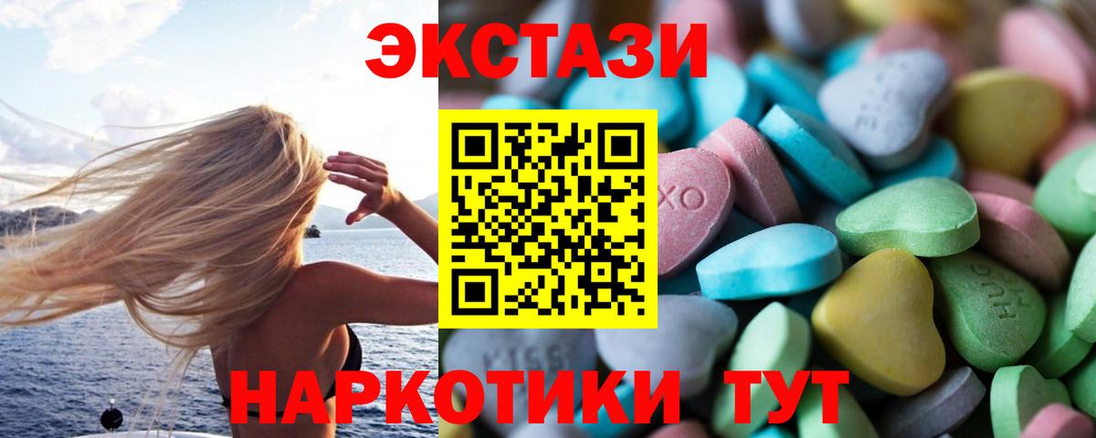Ростов Великий  ЭКСТАЗИ Punisher  Ecstasy Дубай  Ecstasy  Вход с VPN 