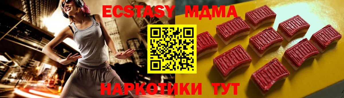 ЭКСТАЗИ Punisher Ростов Великий