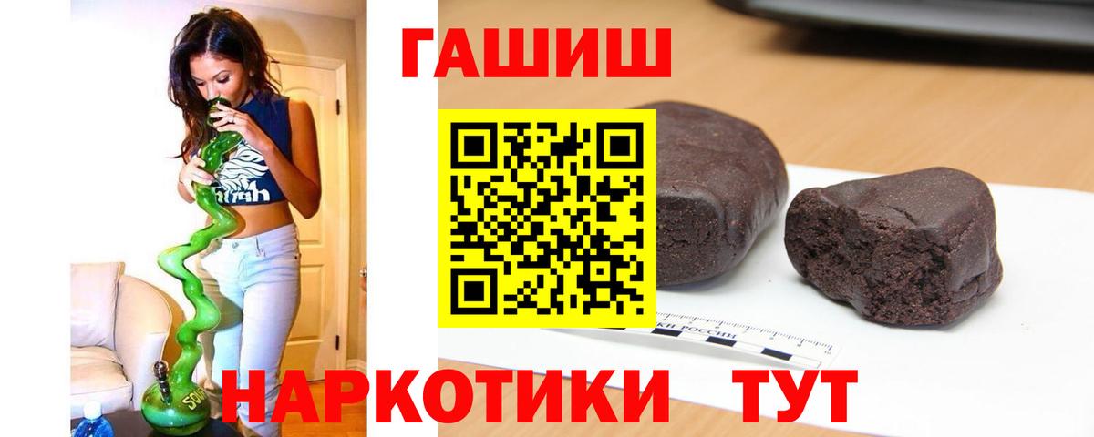 ГАШИШ Изолятор Ростов Великий