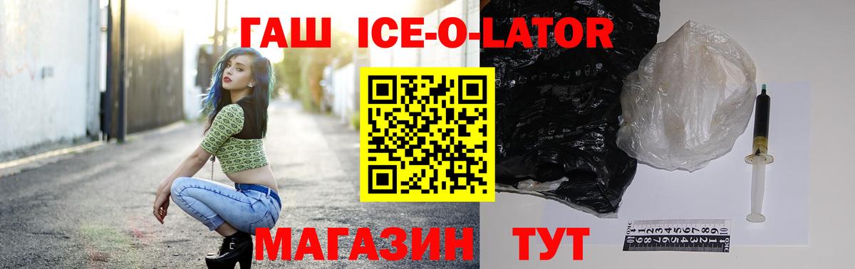 дарнет шоп  Вход с VPN  Ростов Великий  ГАШ хэш 