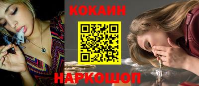 молекула духа Первоуральск