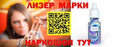 PSILOCYBIN Бузулук