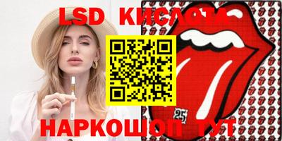 PSILOCYBIN Бузулук