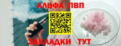 jwh Будённовск