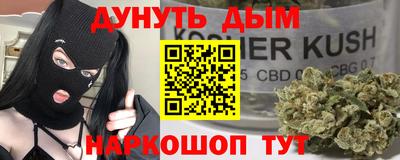 PSILOCYBIN Бузулук