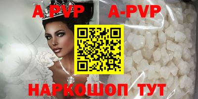 бутират Пенза