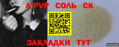 jwh Будённовск