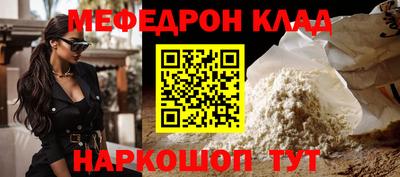 соль ск Партизанск