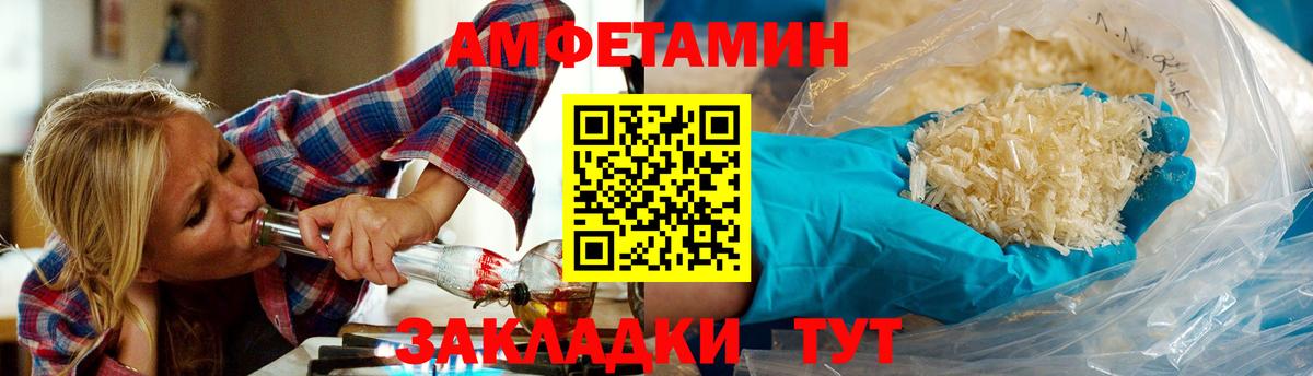 Первитин Methamphetamine  Вход с VPN  Ростов Великий  Первитин Methamphetamine 