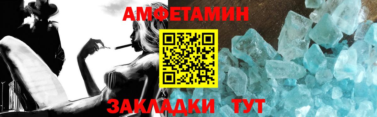 Метамфетамин Methamphetamine Ростов Великий
