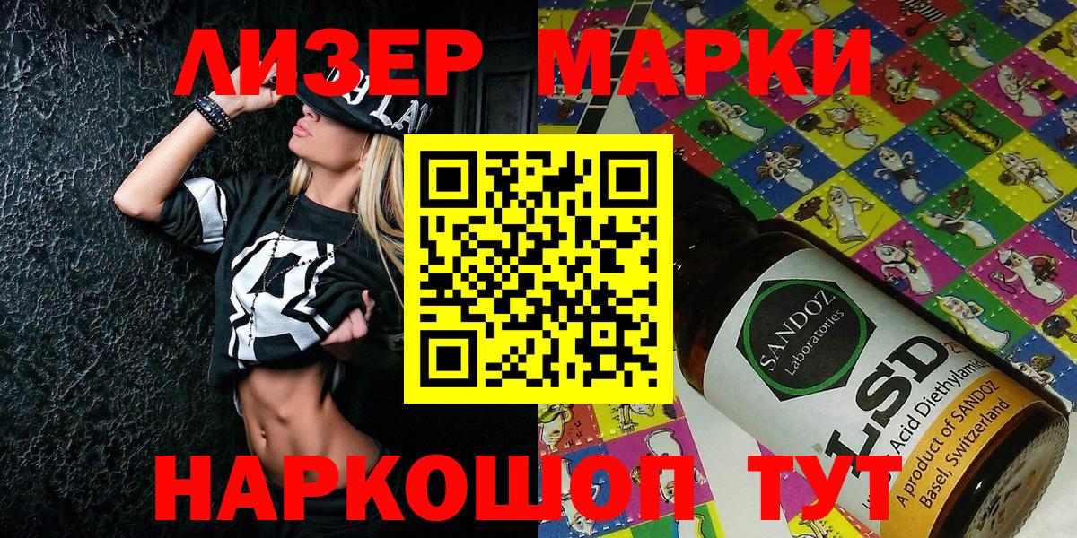 Ростов Великий  где купить наркоту  Вход с VPN  Наркотические марки 1,8мг 