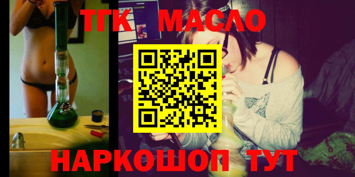 ТГК Wax  Вход с VPN  Ростов Великий 