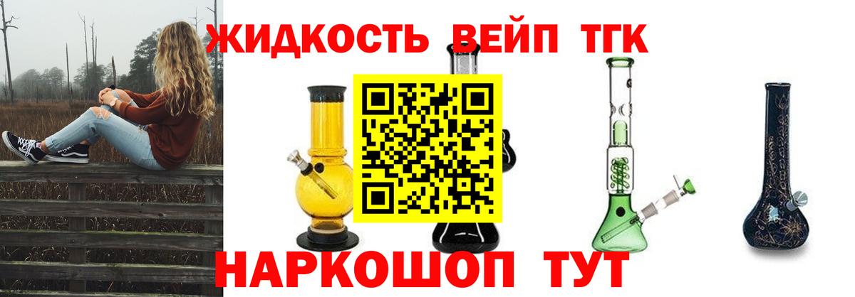 ТГК Wax Ростов Великий