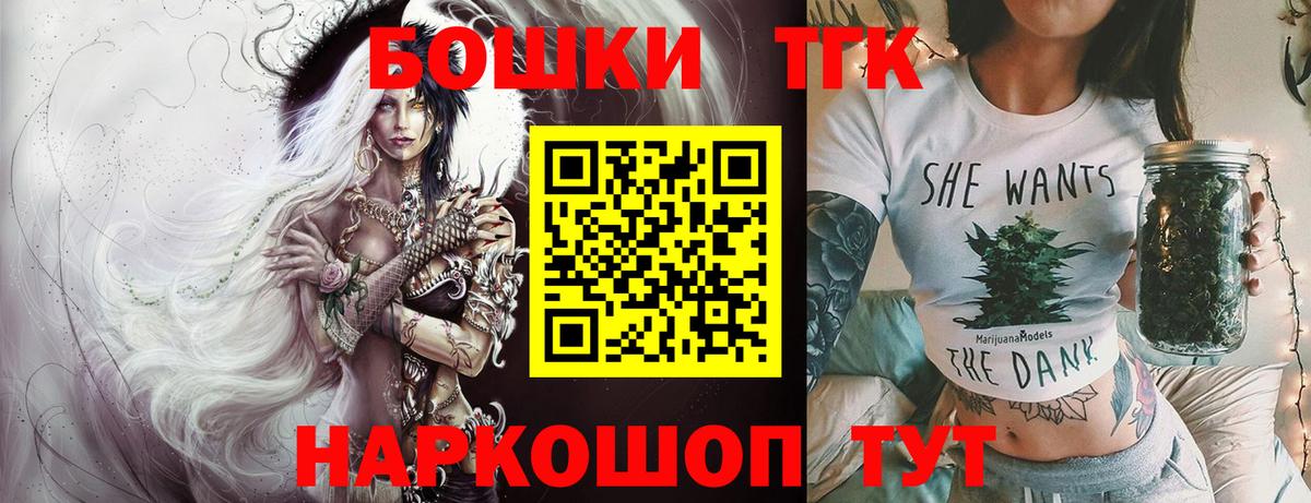 Марихуана конопля  Канабис MAZAR  Бошки марихуана индика  Ростов Великий  Вход с VPN 